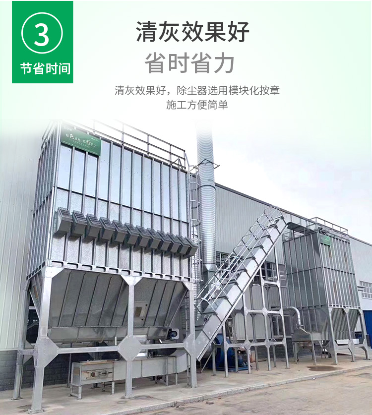 溫州食品廠粉塵灰塵治理 環(huán)保全套設(shè)備的關(guān)鍵作用